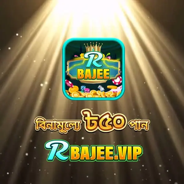 rbajee APK